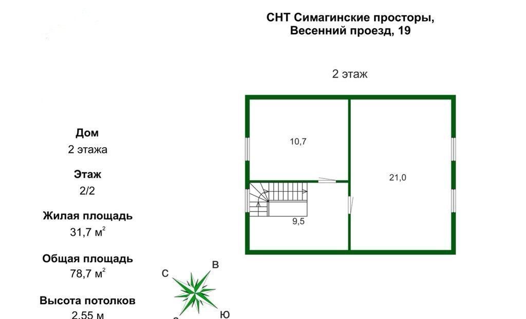 дом р-н Выборгский п Рощино ул Полевая 12 Выборгское шоссе, 26 км, Рощинское городское поселение, городской пос. Рощино фото 2