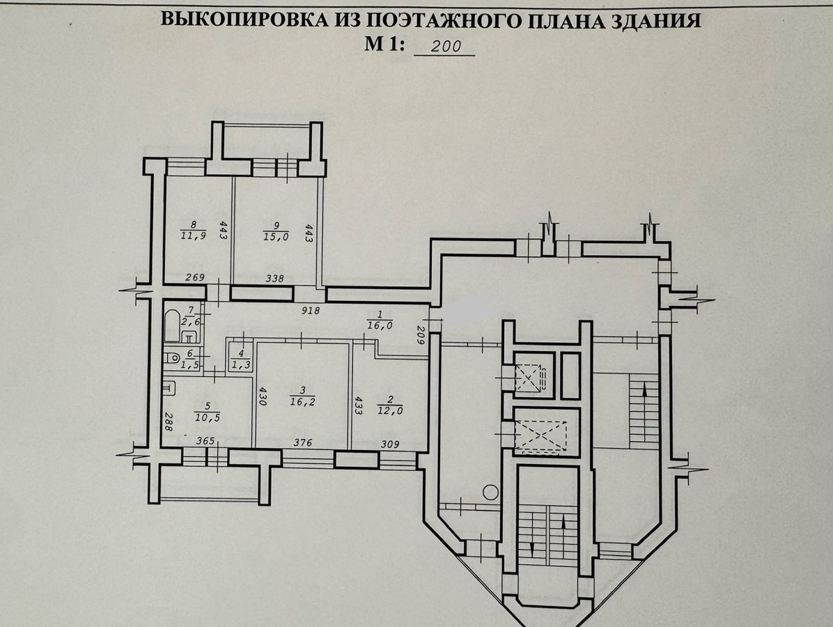 квартира г Новосибирск р-н Октябрьский Золотая Нива ул Федосеева 2 фото 20