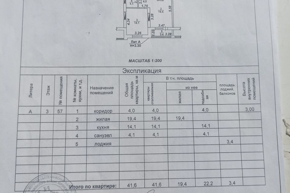 квартира р-н Рамонский с Ямное ул Надежды 5 микрорайон «Рождественский» Яменское сельское поселение фото 2