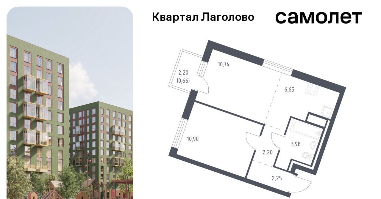 квартира р-н Ломоносовский д Лаголово Квартал Лаголово Лаголовское с/пос, Проспект Ветеранов фото 1