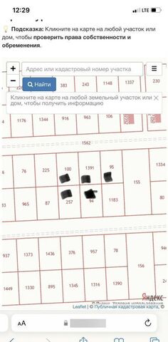 р-н Оренбургский с Благословенка Благословенский сельсовет, коттеджный пос. Марьино, Нежинка фото