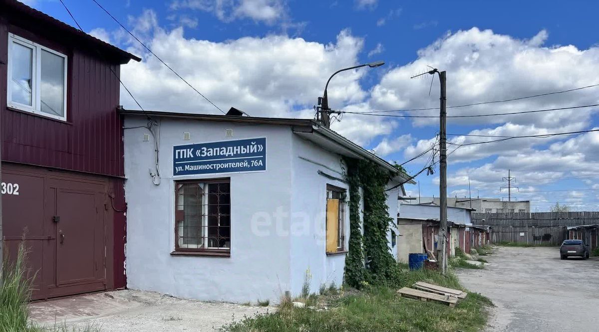 гараж г Йошкар-Ола ул Машиностроителей 76 фото 5
