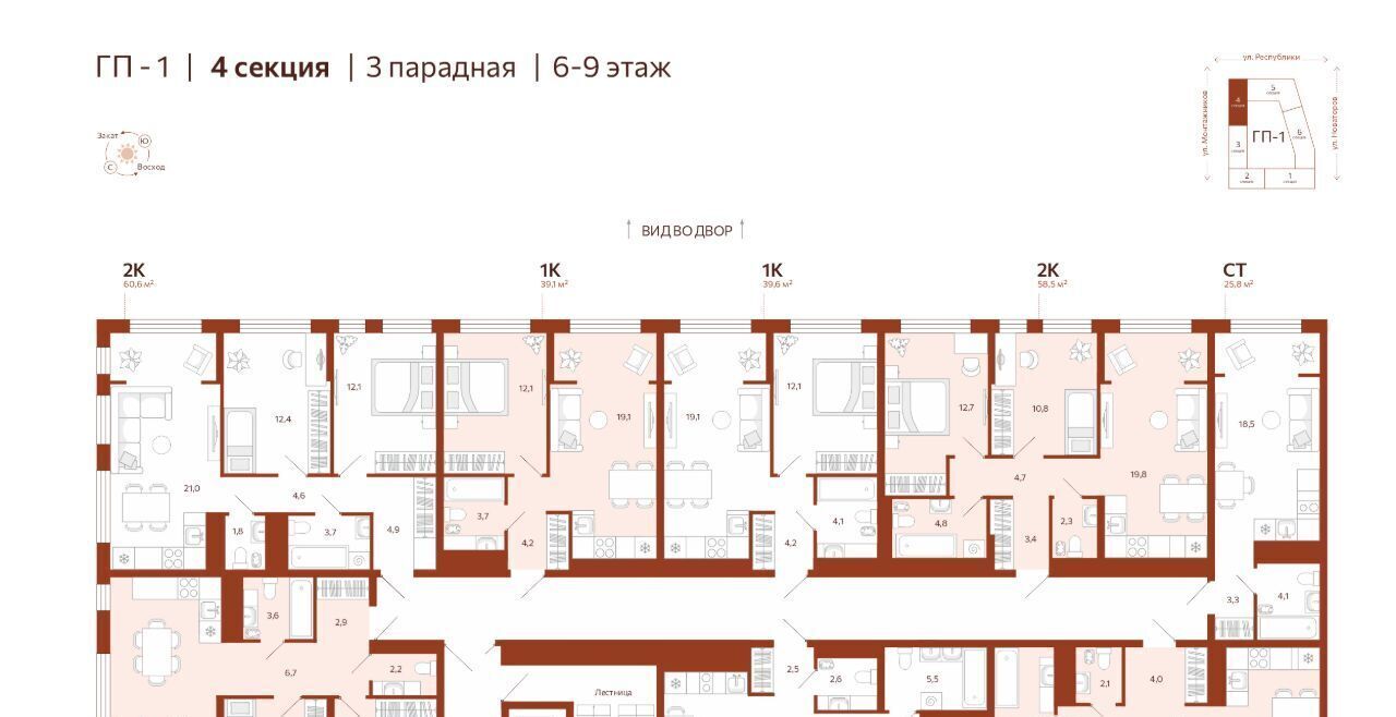 квартира г Тюмень р-н Ленинский ЖК «‎Новатор» Ленинский административный округ фото 3