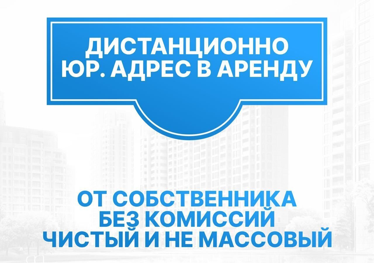 офис г Москва метро Бауманская ул Доброслободская 3 фото 2