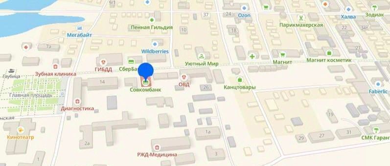 свободного назначения р-н Ершовский г Ершов ул Интернациональная 16 фото 6
