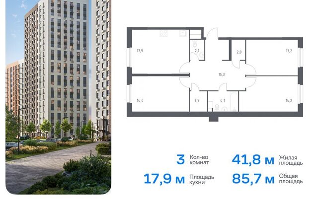 метро Ольховая жилой комплекс Эко Бунино, 15 фото