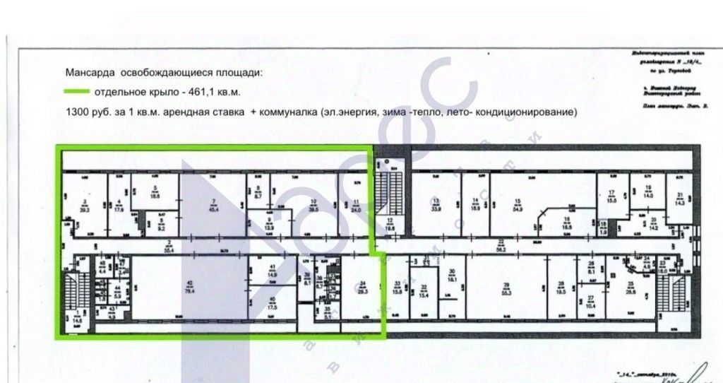 офис г Нижний Новгород р-н Нижегородский ул Торговая 18/4 фото 15