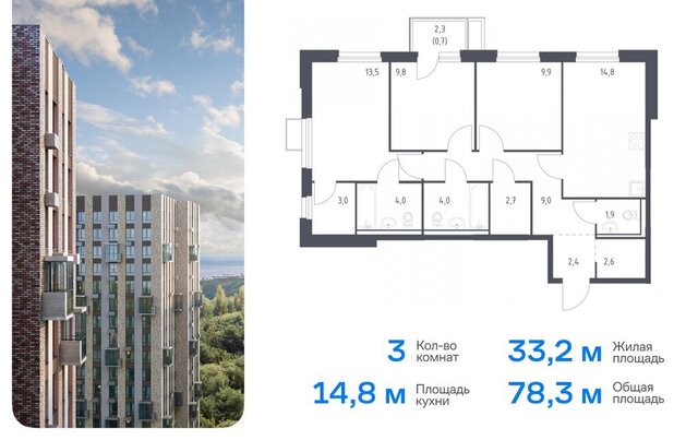 р-н Первореченский ул Сабанеева 1/3 ЖК «Сабанеева 125» фото