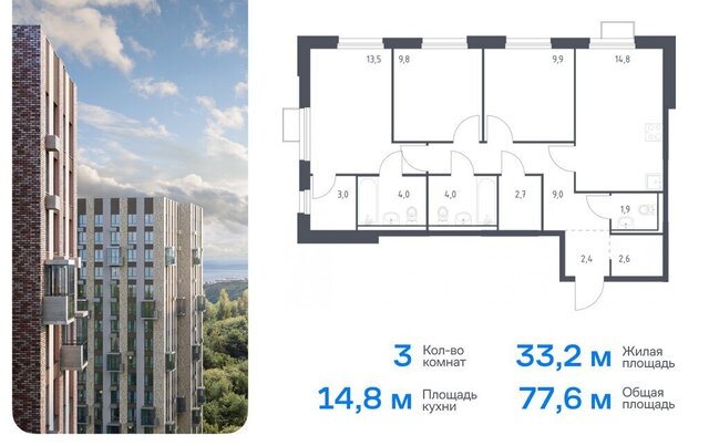 р-н Первореченский ул Сабанеева 1/3 ЖК «Сабанеева 125» фото