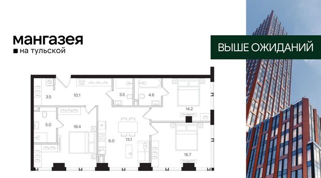 метро Тульская дом 10с/5 ЖК «Мангазея на Тульской» муниципальный округ Даниловский фото