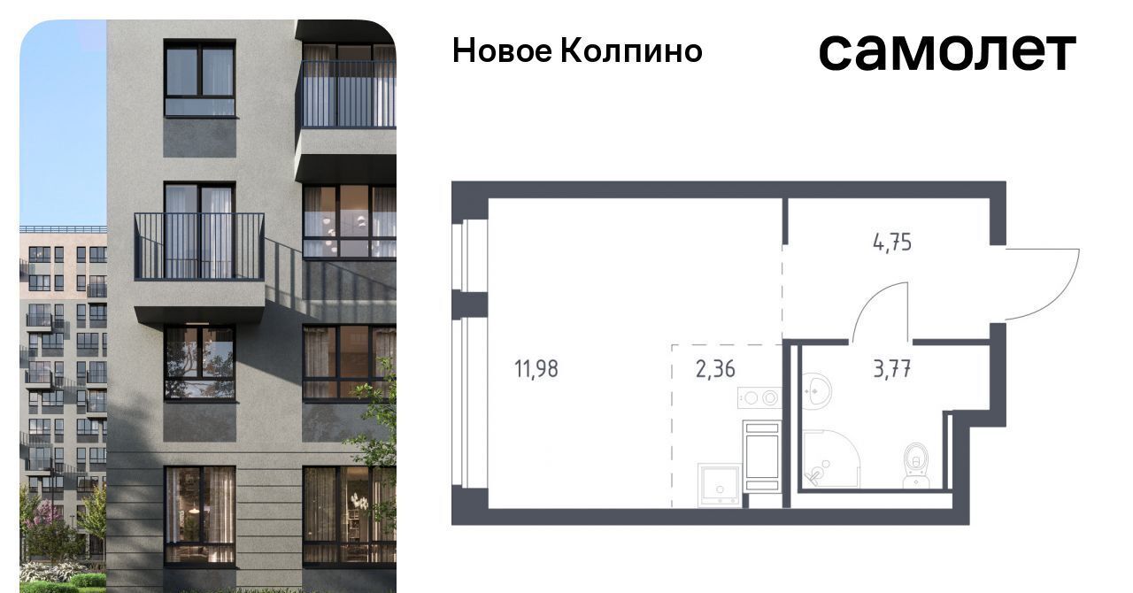 квартира г Колпино ЖК Новое Колпино метро Рыбацкое фото 1