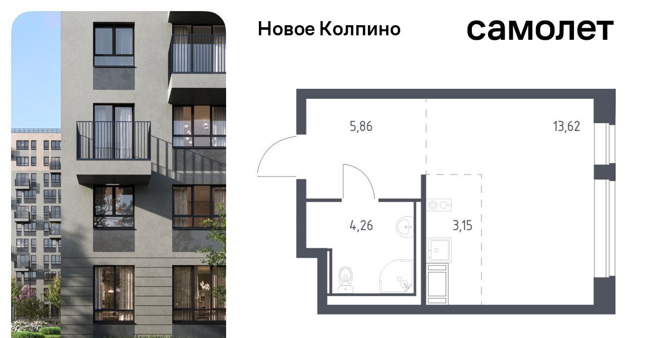 квартира г Колпино ЖК Новое Колпино метро Рыбацкое фото 1