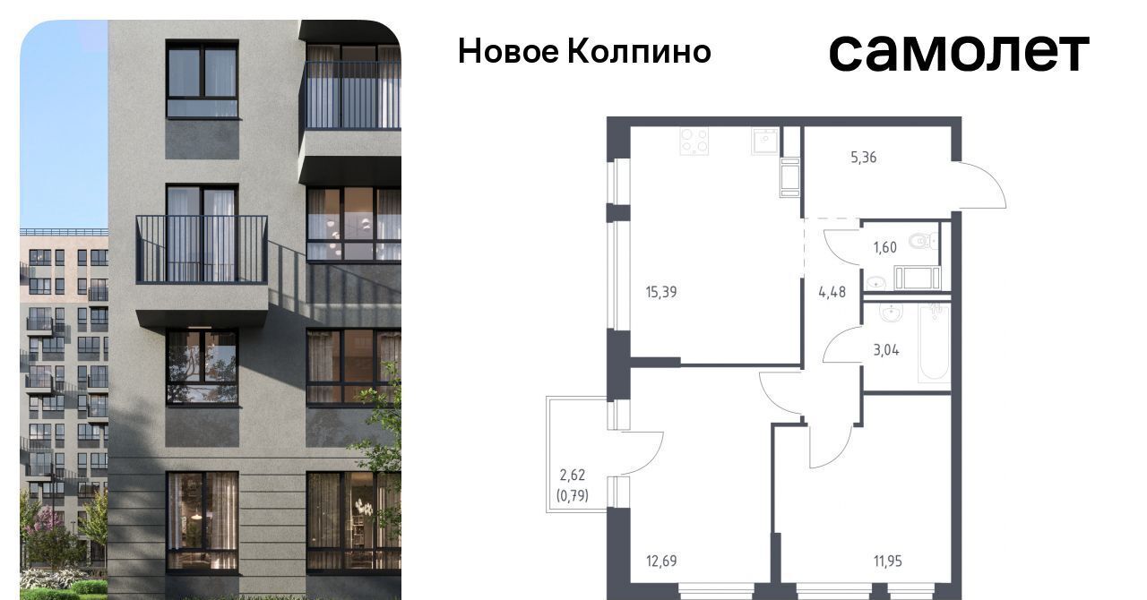 квартира г Колпино ЖК Новое Колпино метро Рыбацкое фото 1