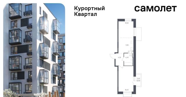 ЖК «Курортный Квартал» 6 метро Парнас фото