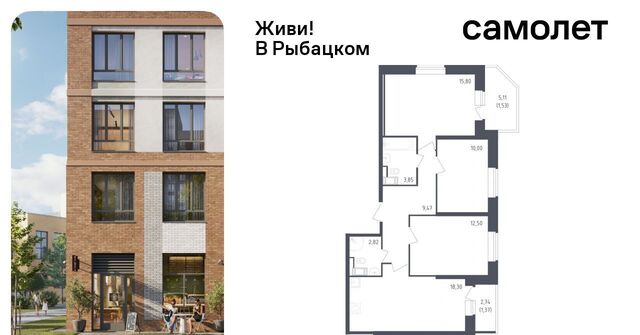 ЖК Живи в Рыбацком 5 фото