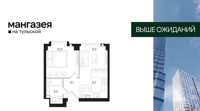 метро Тульская дом 10с/25 ЖК «Мангазея на Тульской» муниципальный округ Даниловский фото