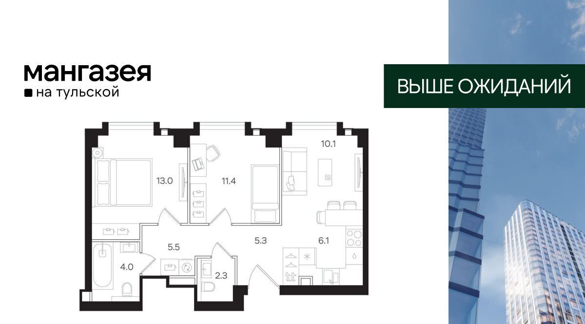 квартира г Москва метро Тульская ул Большая Тульская 10с/25 ЖК «Мангазея на Тульской» муниципальный округ Даниловский фото 1