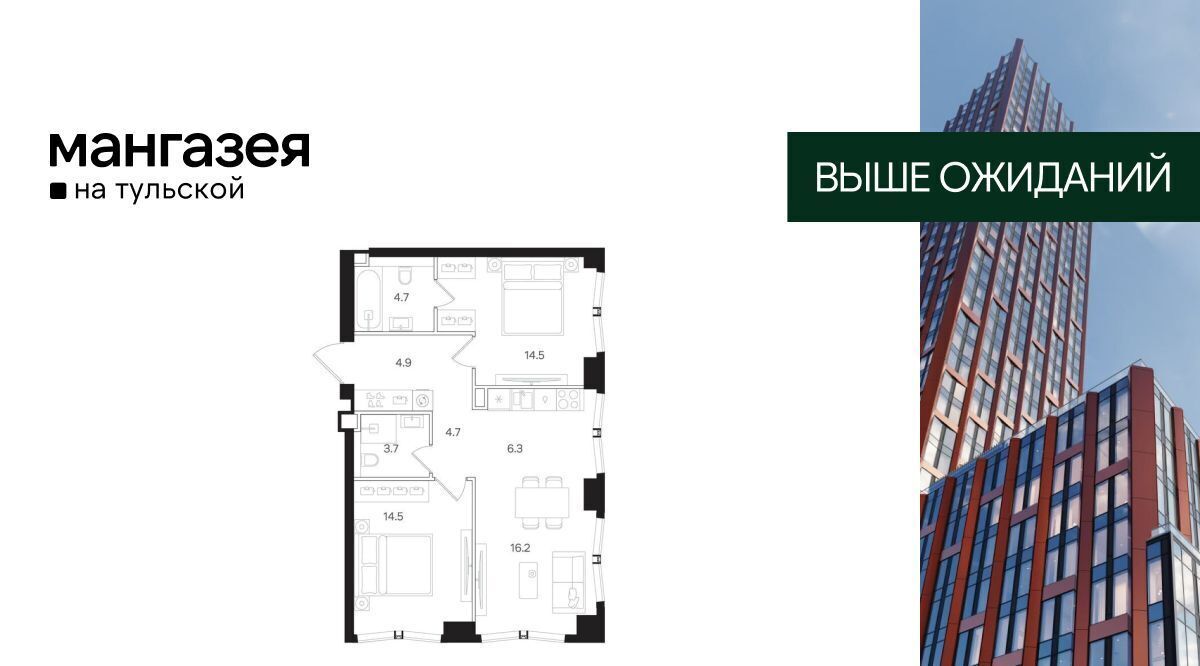 квартира г Москва метро Тульская ул Большая Тульская 10с/5 ЖК «Мангазея на Тульской» муниципальный округ Даниловский фото 1