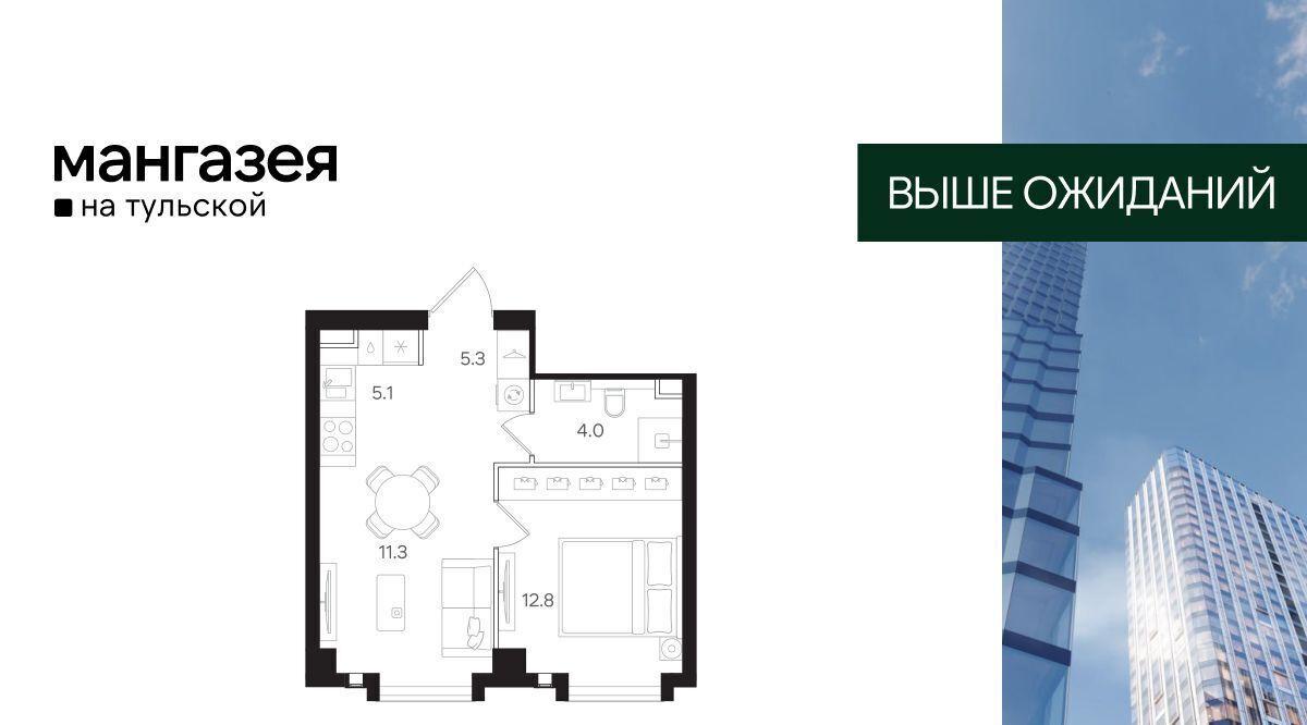 квартира г Москва метро Тульская ул Большая Тульская 10с/25 ЖК «Мангазея на Тульской» муниципальный округ Даниловский фото 1