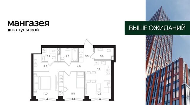 метро Тульская ул Большая Тульская 10с/5 ЖК «Мангазея на Тульской» муниципальный округ Даниловский фото