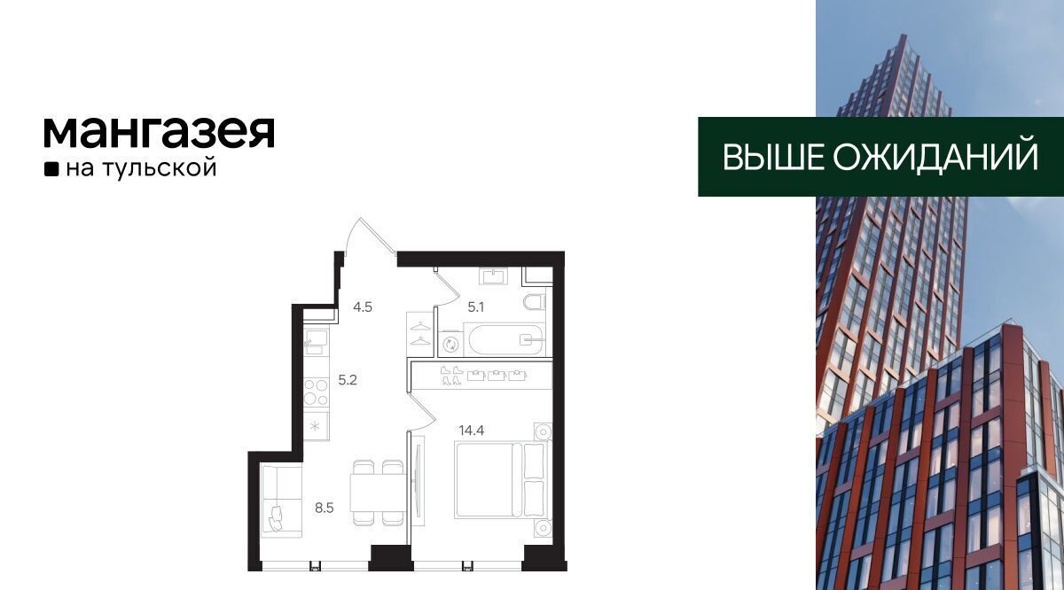 квартира г Москва метро Тульская ул Большая Тульская 10с/5 ЖК «Мангазея на Тульской» муниципальный округ Даниловский фото 1