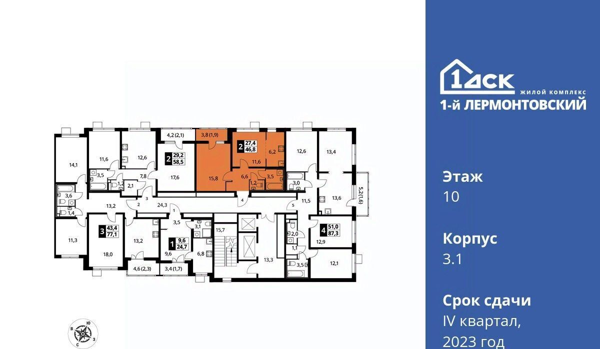 квартира г Москва ул Рождественская 8 Люберцы, Московская область фото 3