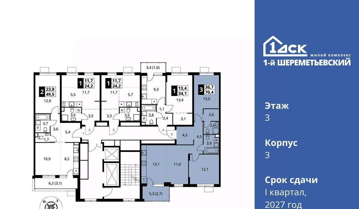 квартира г Химки мкр Подрезково Подрезково фото 3