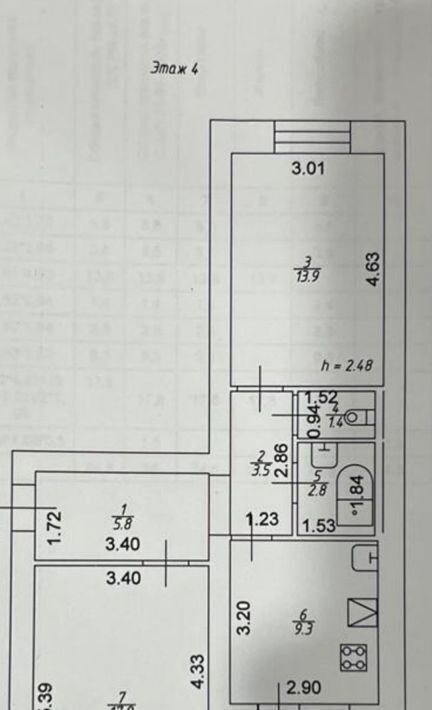 квартира р-н Высокогорский с Высокая Гора ул. Большая Красная, 224В фото 1