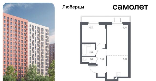 микрорайон Зенино ЖК Самолет мкр, к 70, Некрасовка фото