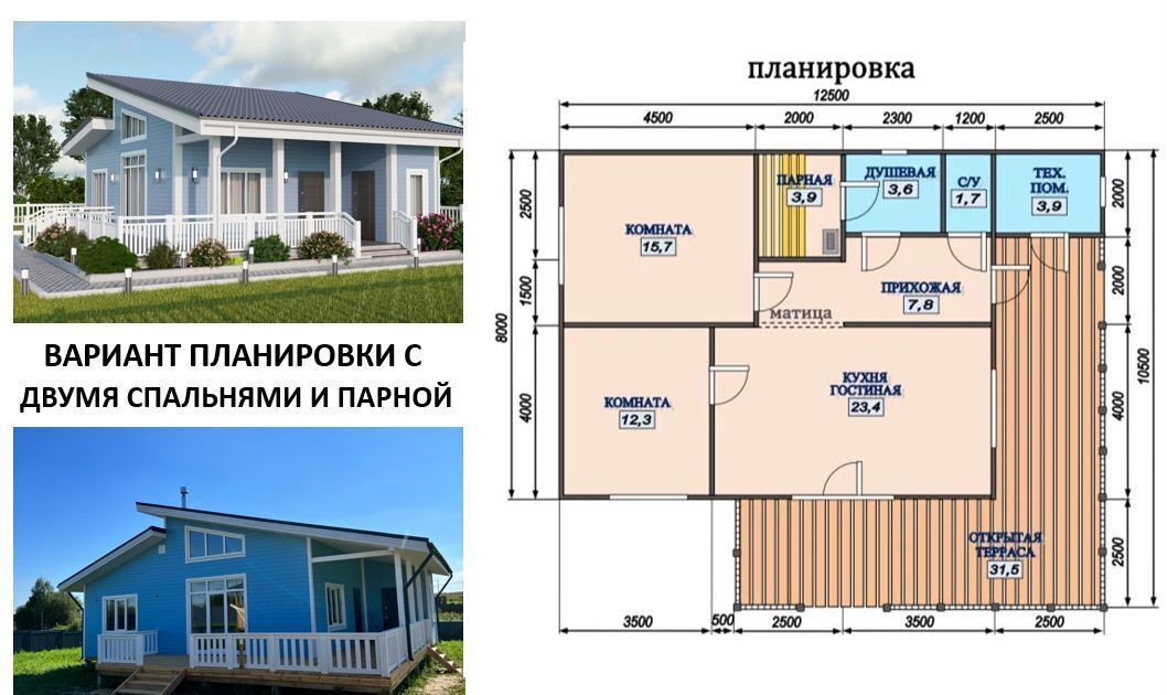 дом р-н Гатчинский г Коммунар Московское шоссе, 21 км, Пудомягское сельское поселение, коттеджный пос. Гатчина Вилладж-2 фото 2