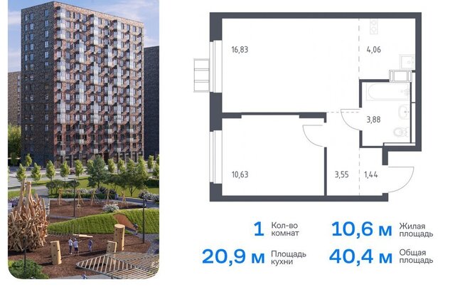 метро Силикатная метро Щербинка ТиНАО ЖК «Алхимово» к 13, квартал № 108 фото