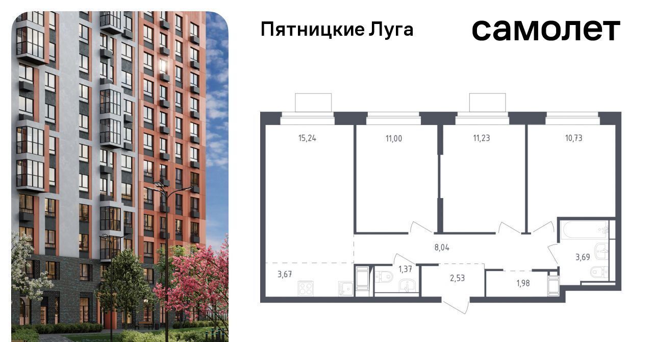 квартира г Солнечногорск ЖК Пятницкие Луга Подрезково, Пятницкие Луга жилой комплекс, к 2/2, Химки городской округ, д. Юрлово фото 1