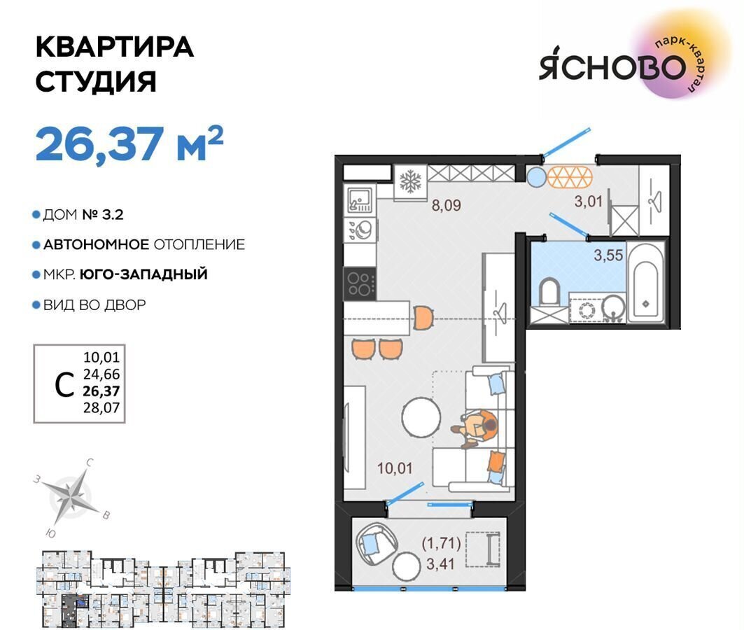 квартира г Ульяновск р-н Засвияжский ЖК Ясново кв-л Ясново, д. 3 фото 1