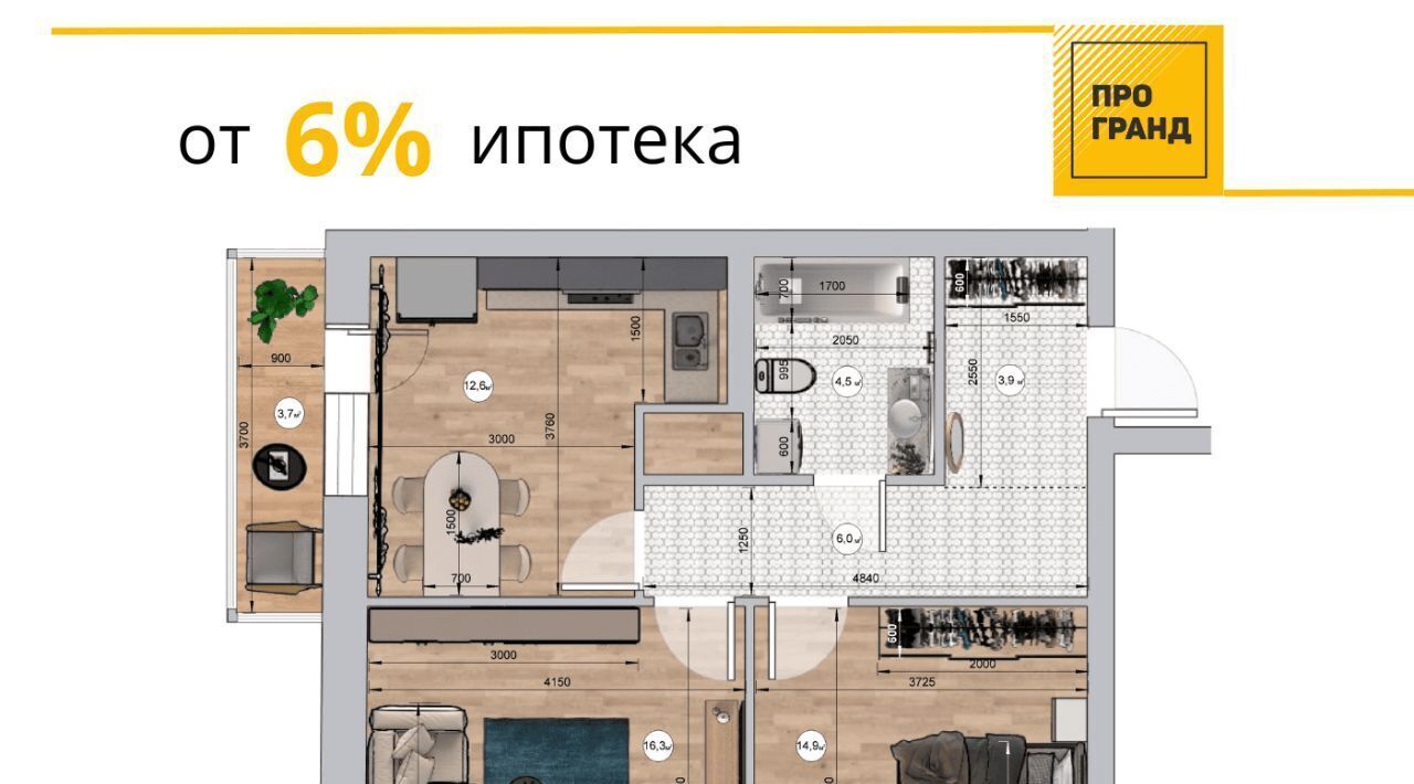 квартира г Кемерово р-н Ленинский пр-кт Ленинградский 53к/1 фото 4