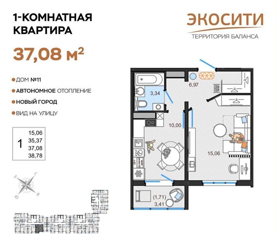 р-н Заволжский дом 11 ЖК «Экосити» фото