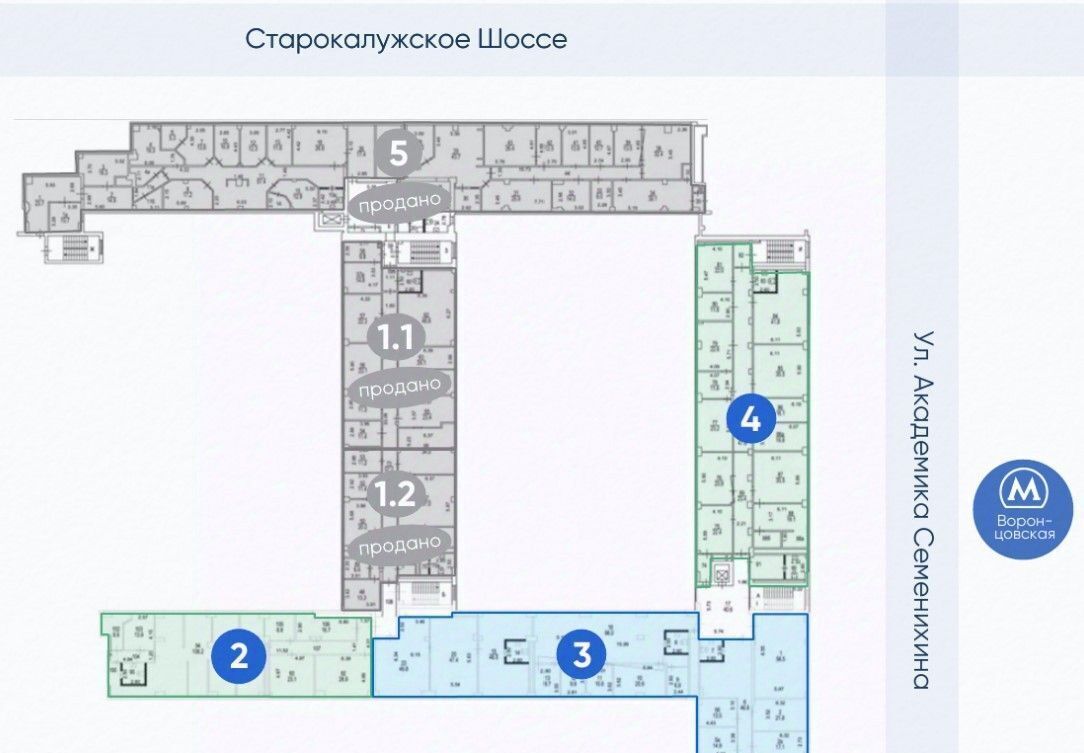 офис г Москва ш Старокалужское 1к/7 Воронцовская, 62с фото 8