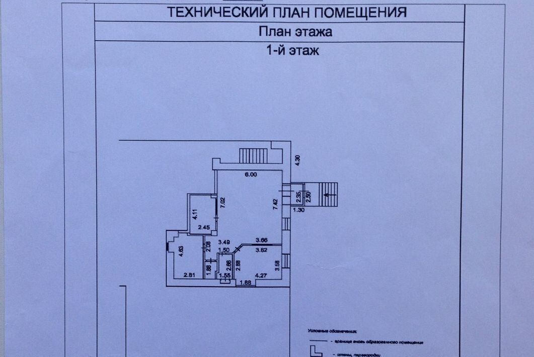 свободного назначения г Москва метро Киевская наб Бережковская 12 муниципальный округ Дорогомилово фото 4