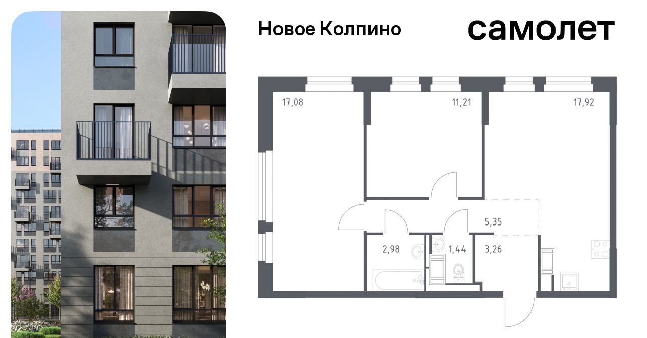 квартира г Колпино ЖК Новое Колпино метро Рыбацкое фото 1