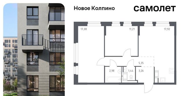 метро Рыбацкое фото