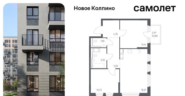 метро Рыбацкое фото