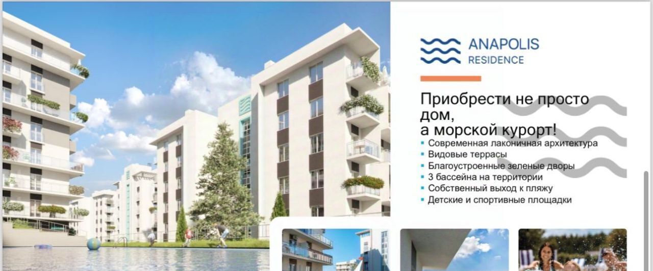 квартира р-н Анапский г Анапа ул Толстого 26 фото 4