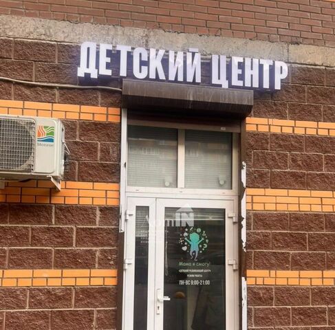 б-р Петровский 7 Девяткино фото