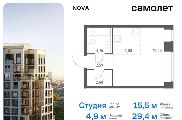 метро Минская ЖК NOVA жилой комплекс Нова, к 1 фото