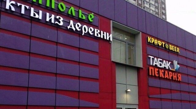 метро Коньково ул Профсоюзная 109 муниципальный округ Коньково фото