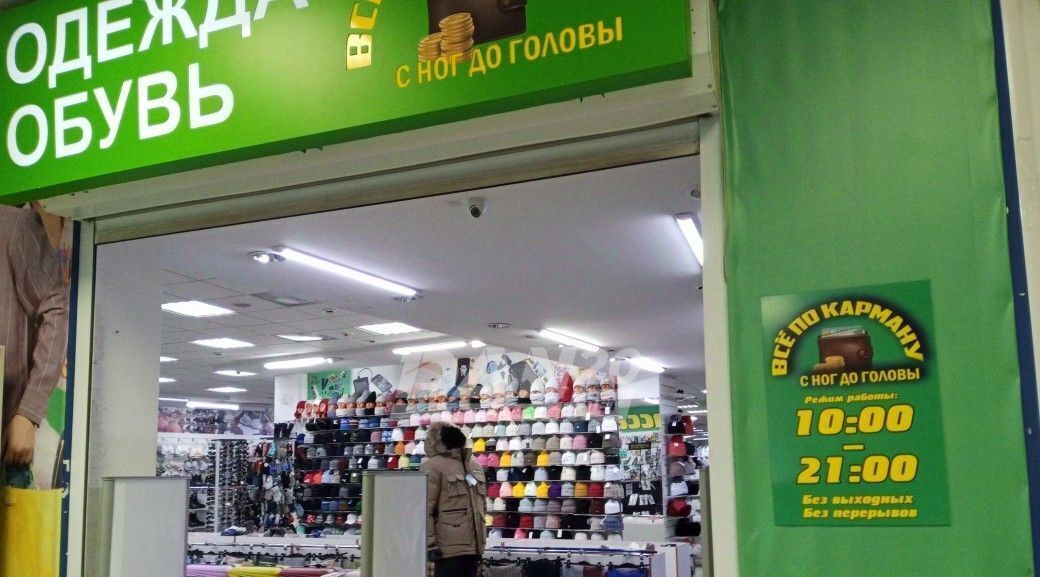 свободного назначения г Челябинск р-н Центральный пр-кт Свердловский 70 фото 3