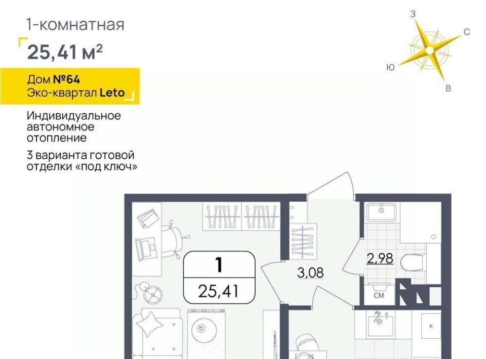 квартира г Ульяновск р-н Засвияжский ул Камышинская 127 фото 1