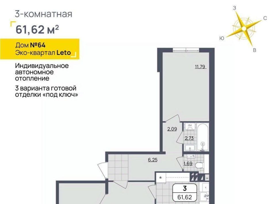 квартира г Ульяновск р-н Засвияжский Жилой Ульяновск, Юго-Западный мкр, Лето, квартал фото 2