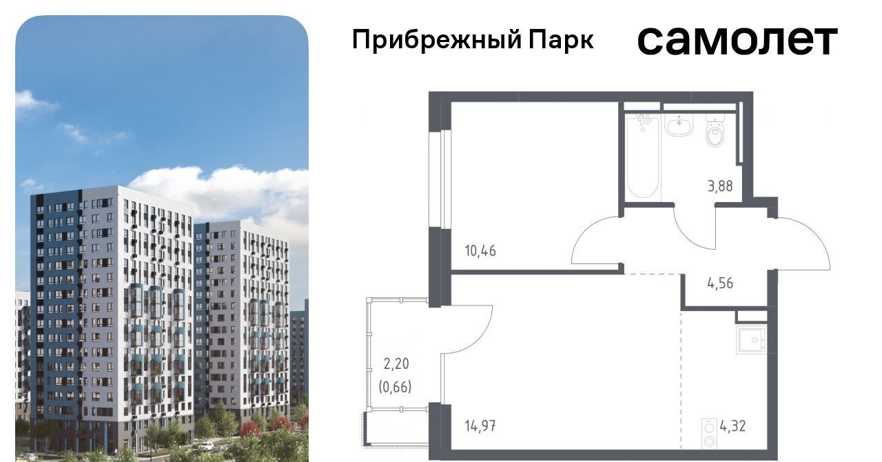 квартира городской округ Домодедово с Ям ЖК Прибрежный Парк 7/2 Щербинка фото 1