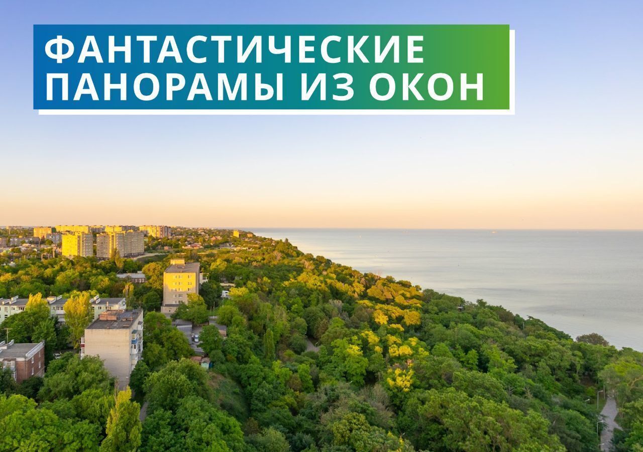 квартира г Таганрог ЖК «Авиатор» ул. Н. П. Овчарова, д. 11, корп. 2 фото 14