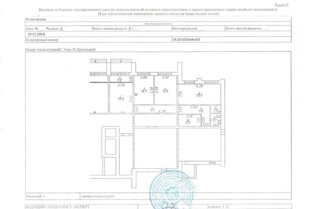 р-н Индустриальный Культбаза ул Софьи Ковалевской 13 фото